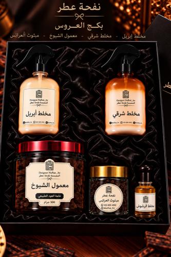 بكج العرايس