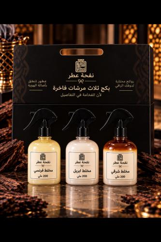 بكج مرشات