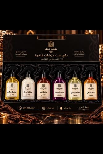 بكج مرش العروس 200 ملي