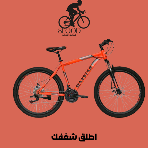 دراجة هوائية رياضية رود للطرق المستويه