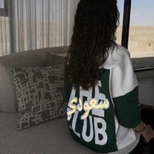 The Club Saudi Oversized T-Shirt - تيشيرت نادي الس...