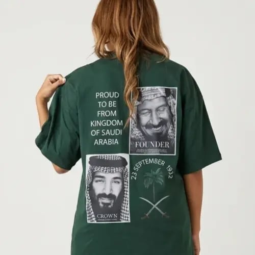 Oversized Saudi National Day T-Shirt