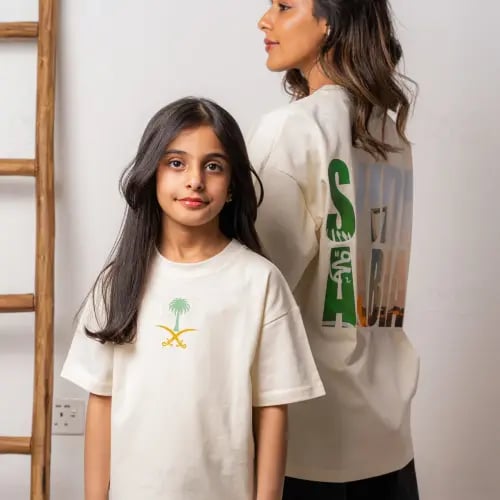 تيشيرت اليوم الوطني السعودي - SAUDI ARABIA