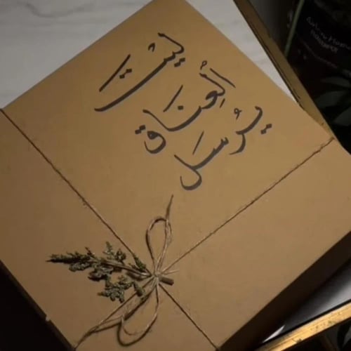 هودي اوفر سايز القلب المضيئ مع حرف