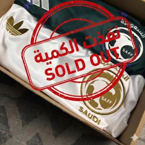 بكج المنتخب السعودي الجديد في كأس العالم 2026