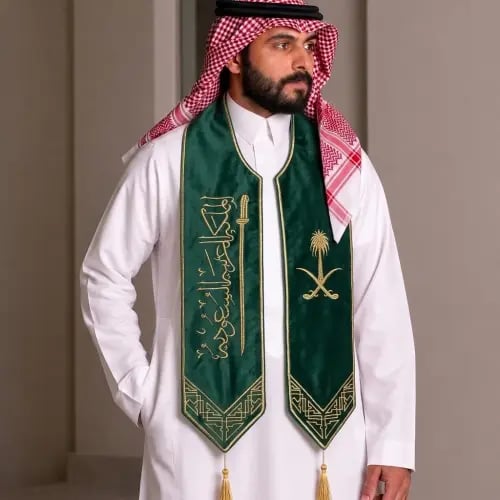وشاح مخمل لليوم الوطني السعودي