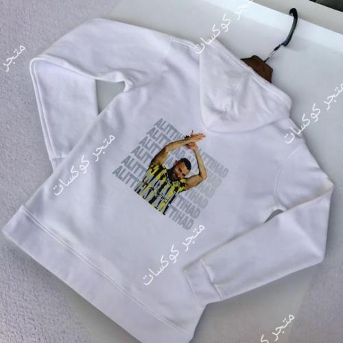 Al-Ittihad Benzema Hoodie - بلوفر هودي الاتحاد بنز...