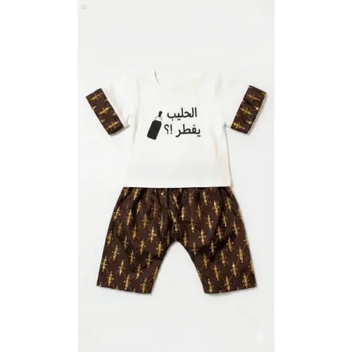 طقم رمضاني اطفال