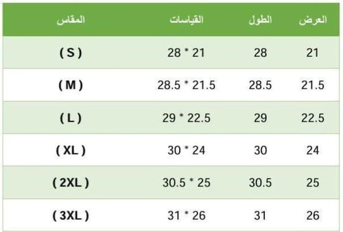 تيشيرت اليوم الوطني السعودي بتصميم ولي العهد - Nat...