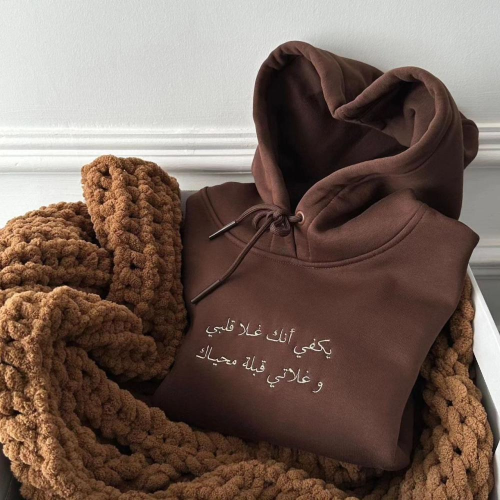 Custom Text Embroidered Oversized Hoodie - هودي بت...