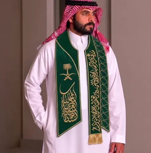 وشاح اليوم الوطني السعودي 96