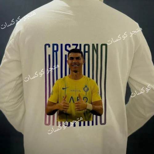 بلوفر النصر طباعة كريستيانو