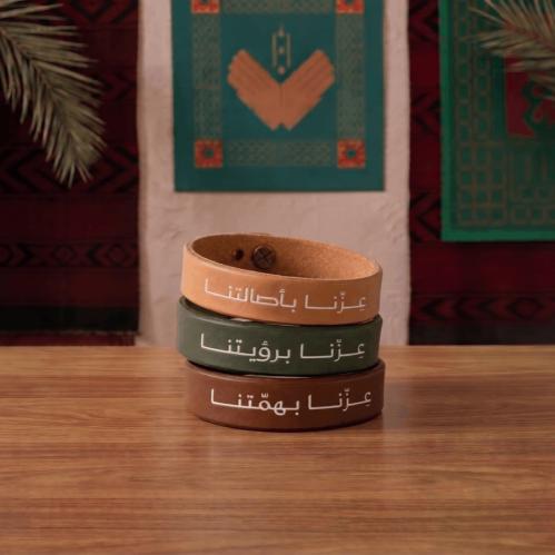 اسوارة جلد | طباعة