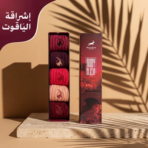 بكج هدية (3 مجموعات)