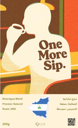 مزيج نيكاراجوا 250g