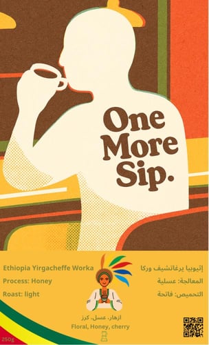 البوكس الفاخر 3 محاصيل