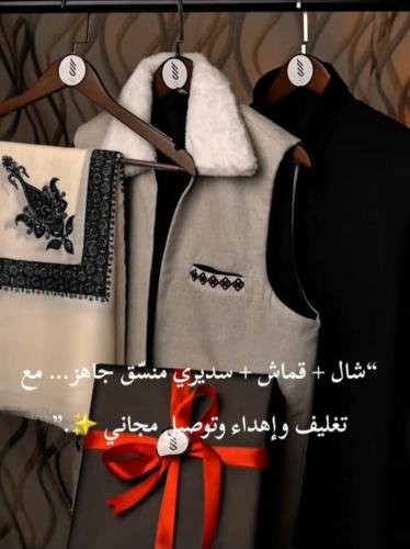 تنسيقات شتويه الهبه الجديده V04