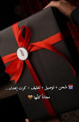 سديري جوخ دبل فيس D13
