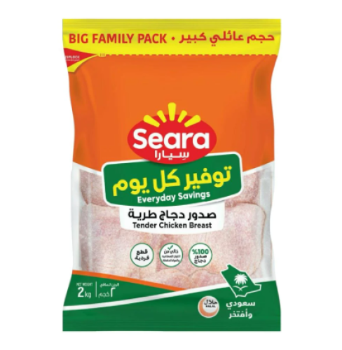 سيارا صدور دجاج طرية قطع مثالية 2 كجم