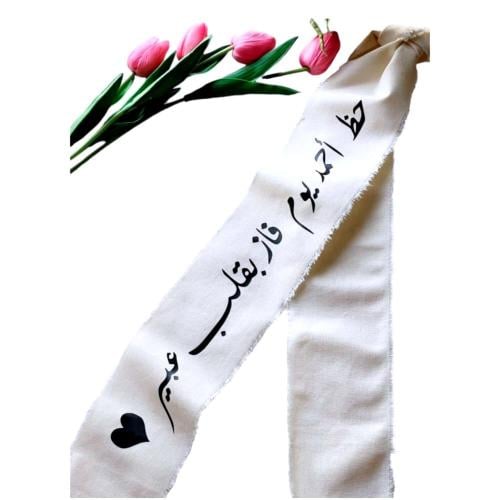 طباعة شريط قطن عرض 10 سم