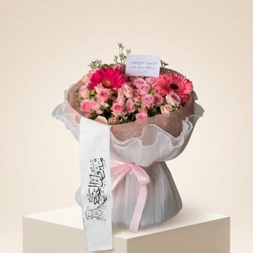 Pink Dream Package
