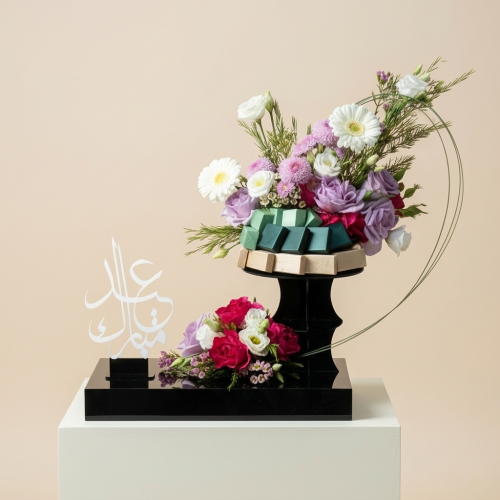 عيدية فاخرة