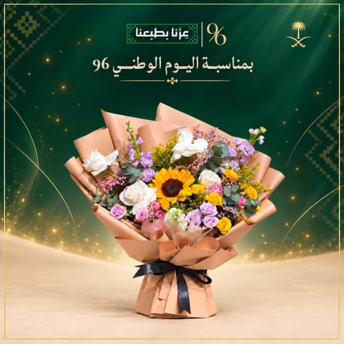 باقة ورد ميكس فخمة