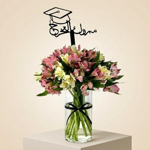 Graduation moment vase