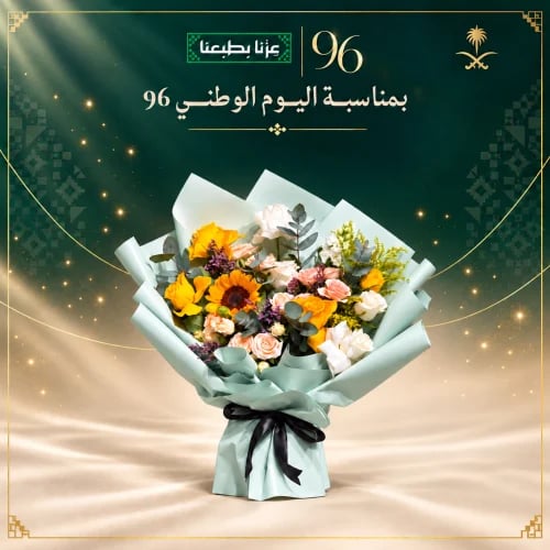 باقة ورد ميكس مميزة
