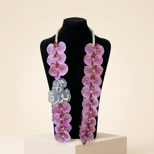 Queen's Violet Necklace