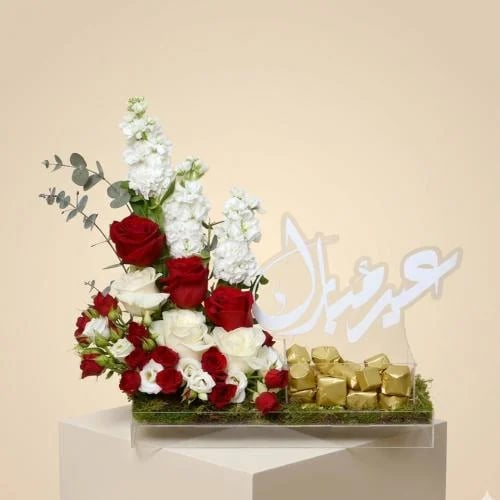 Valentine's Day gift arrangement