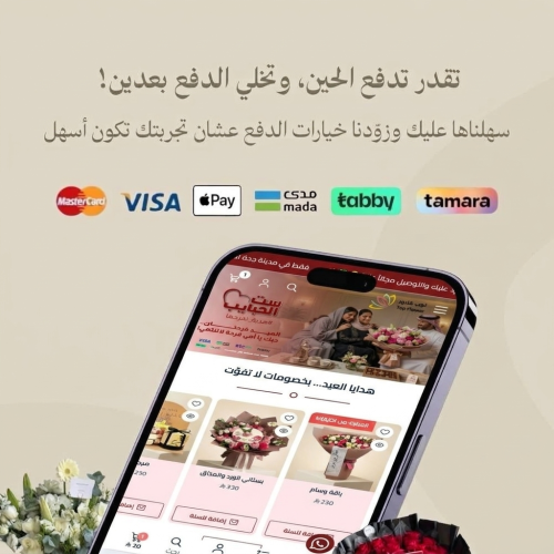عرض سعر - توب فلاور topflower