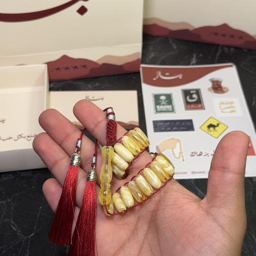 Yellow Greek-style prayer beads with mosaic pattern