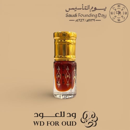 ترات فخم