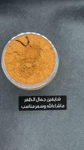 ظفر معطر يستخدم لتعطر الشعرVip
