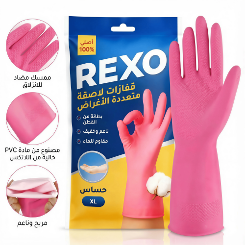 Reexo gloves large size 3 pieces