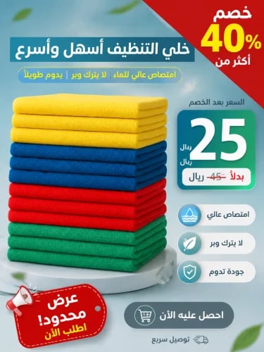 12 pieces microfiber towel multi-purpose yellow co...