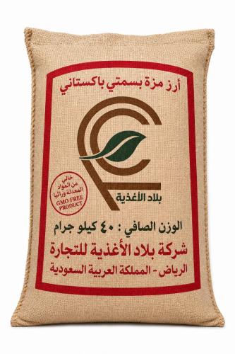 40KG أرز مزة بسمتي باكستاني (بلاد الأغذية)