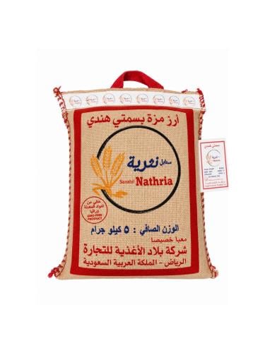 5KG ارز بسمتي مزة سنابل نثرية
