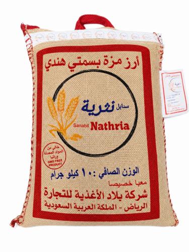 10KG ارز بسمتي مزة سنابل نثرية