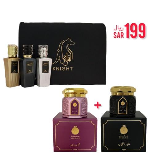 طقم الفارس+2 علب بخور