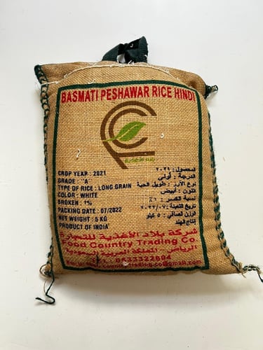 5KG ارز بشاور بلاد الاغذيه