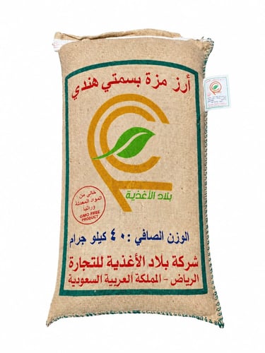 40KG ارز بسمتي مزة هندي ذهبي (بلاد الأغذية)