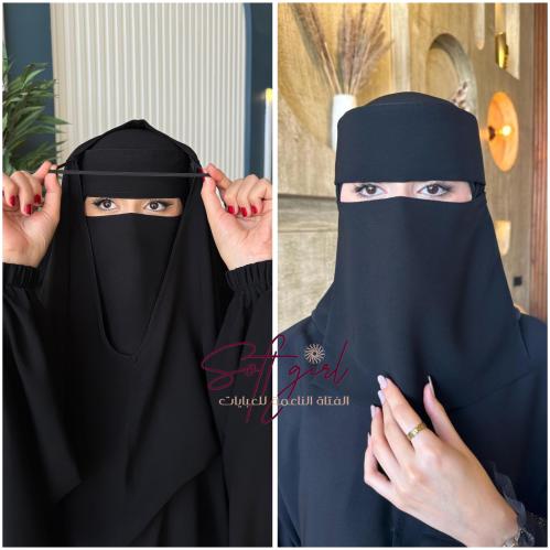 عرض خمار اسلامي+2نقاب اسلامي
