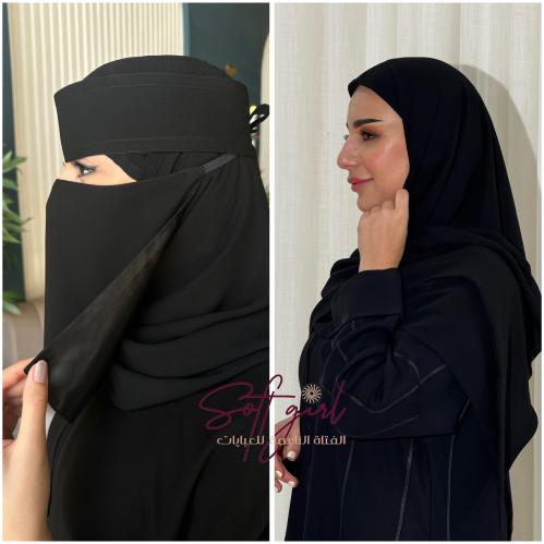 طرحتين بندانه -ربط+نقابين حرير