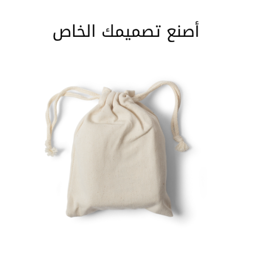 اكياس قماشيه - بطباعه