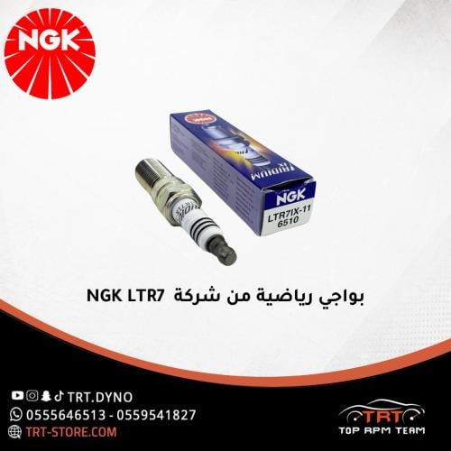 NGK SP LTR7 بواجي رياضية شواحن