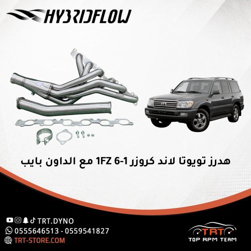 هدرز تويوتا لاند كروزر 1FZ 6-1 مع الداون بايب 3 ان...