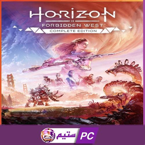 هورايزن الغرب المحظور | Horizon Forbidden West Com...