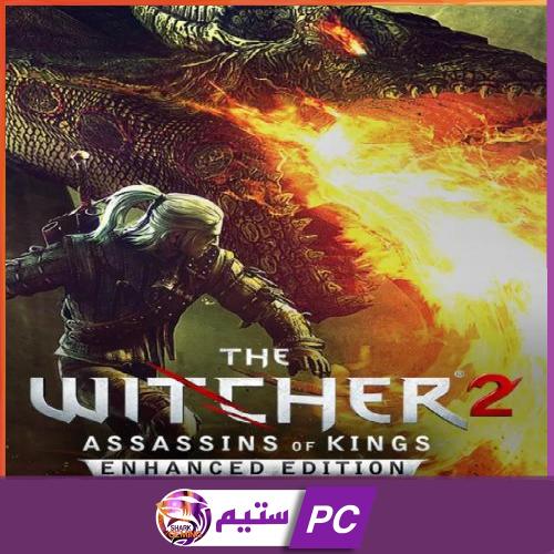 ذا ويتشر 2 | The Witcher 2: Assassins of Kings Enh...
